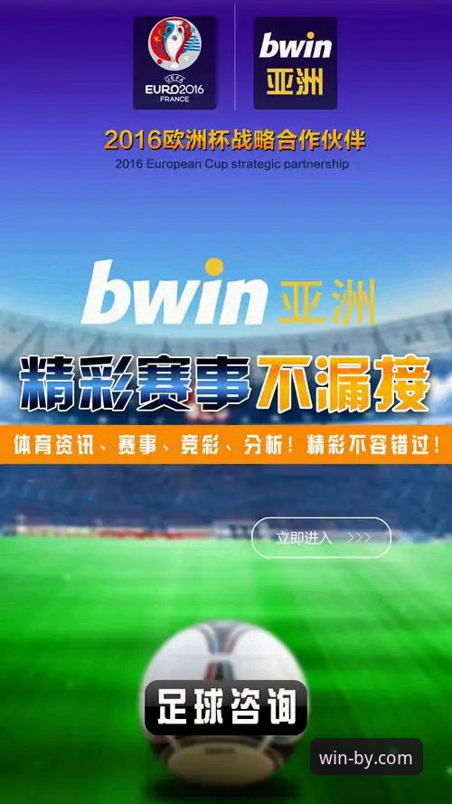 必赢体育官网2025新版深度评测：从下载到登录的全流程操作指南