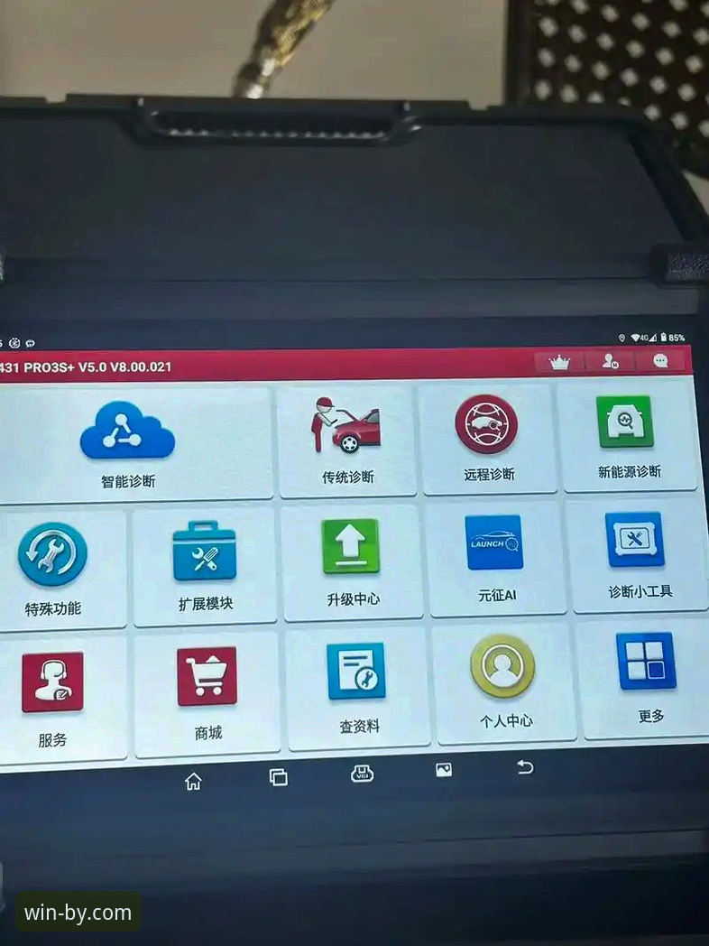 资深分析师解读：必赢官网电脑版下载与2025新版升级实战经验
