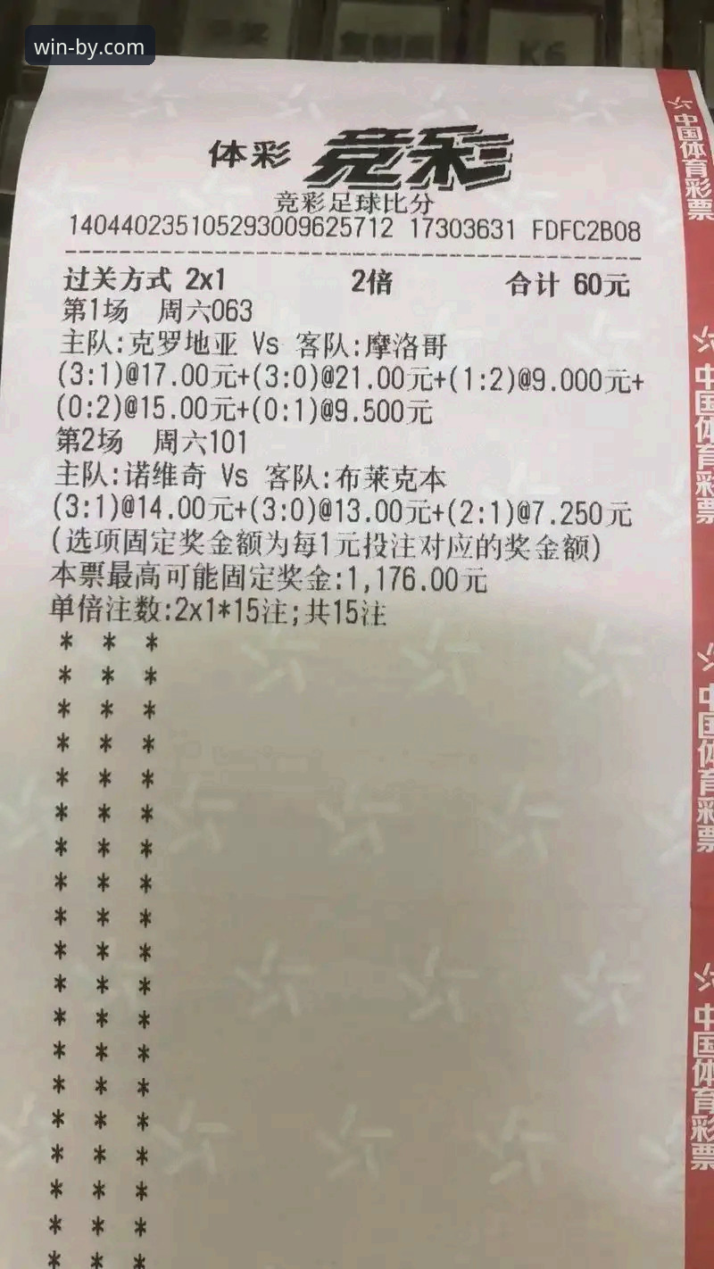 必赢体育官网官方客户端下载与安装全流程操作教程