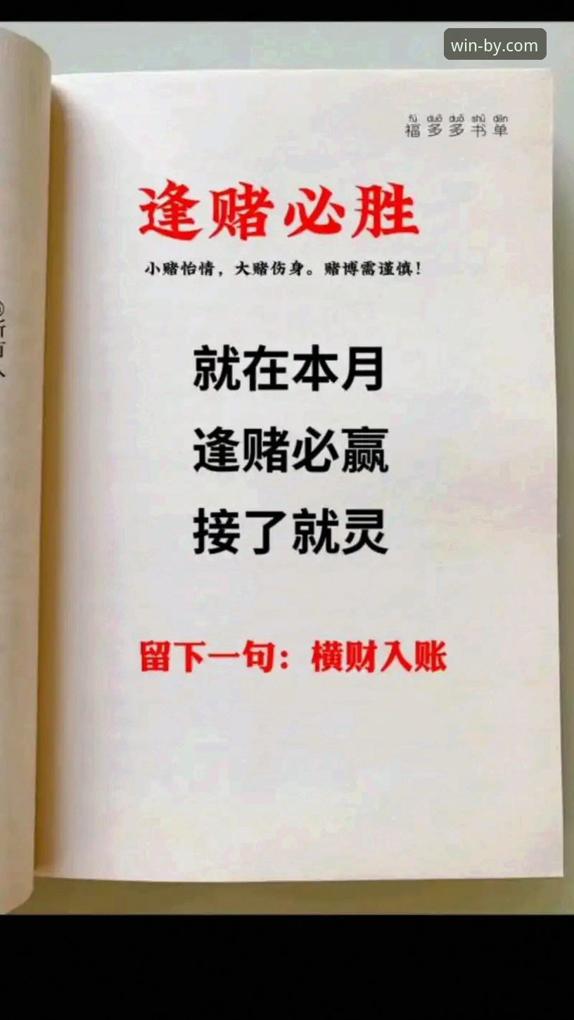 必赢体育官网2025新版评测：3大技术升级与2种高效登录方案深度解析