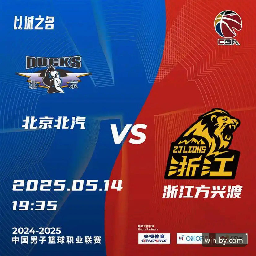 如何从一场CBA的强弱对话中，洞见冠军的底蕴与连胜的密码？