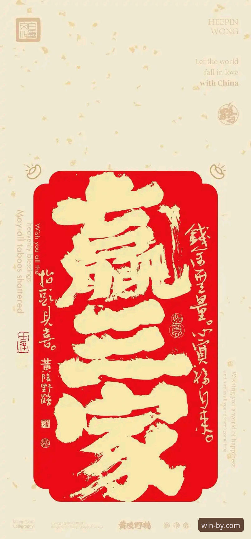 必赢官网客户端如何下载安装？2025新版体验全攻略