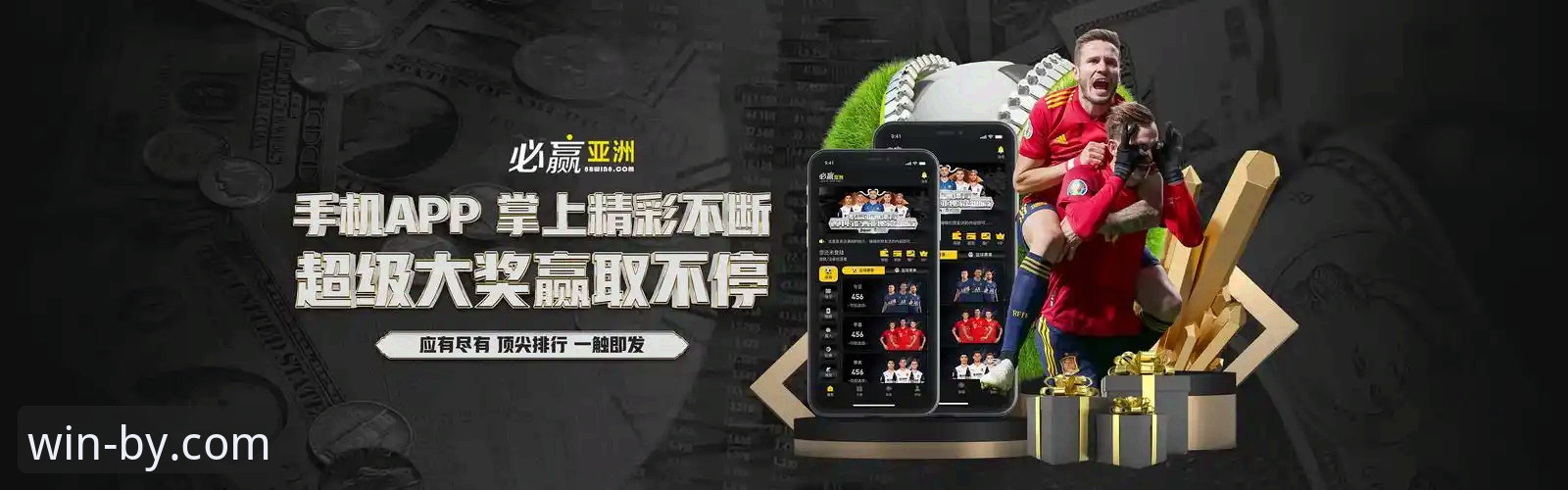 必赢官网打不开 必赢体育官网登录与访问问题详解